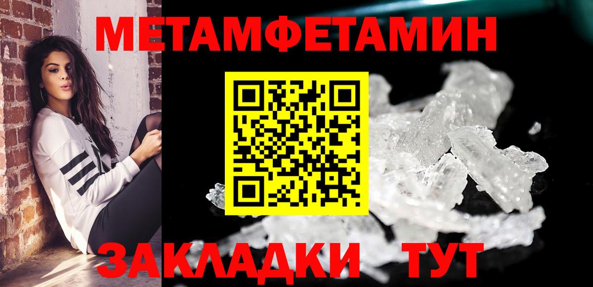 АМФ 97% Минусинск