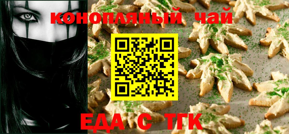 Меф кристаллы  ГАШ  Вход с VPN  Бошки Шишки  Минусинск  ГАШИШ 