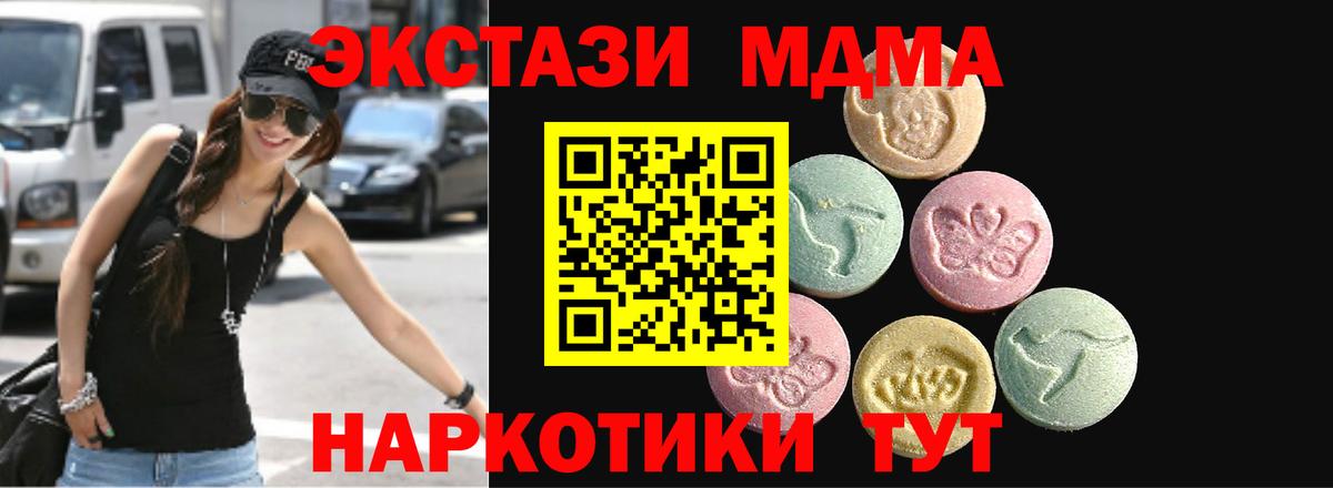 omg   Ecstasy бентли  Вход с VPN  ЭКСТАЗИ  Минусинск  Экстази ешки 