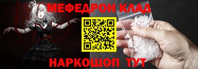 ALPHA-PVP Дубна