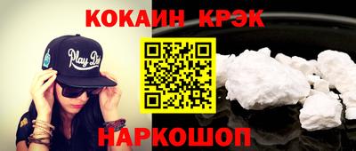 марки lsd Донской