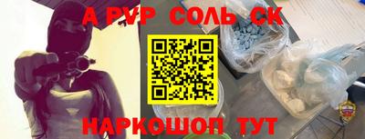 а пвп мука Донецк
