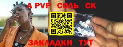 марки lsd Донской