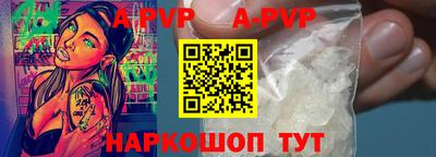 а пвп мука Донецк