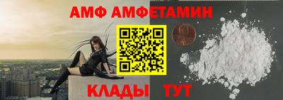 ALPHA-PVP Дубна