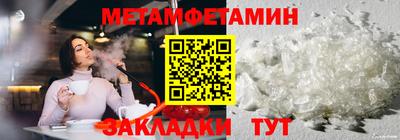 ALPHA-PVP Дубна
