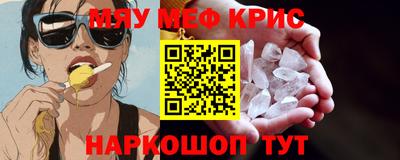 ALPHA-PVP Дубна