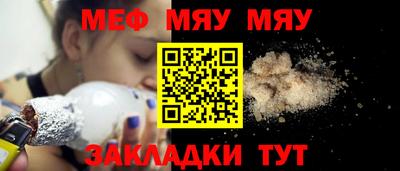 а пвп мука Донецк