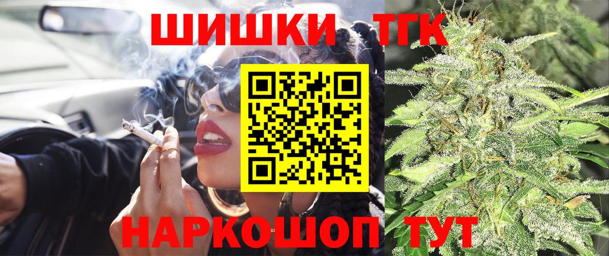 МАРИХУАНА сатива Минусинск